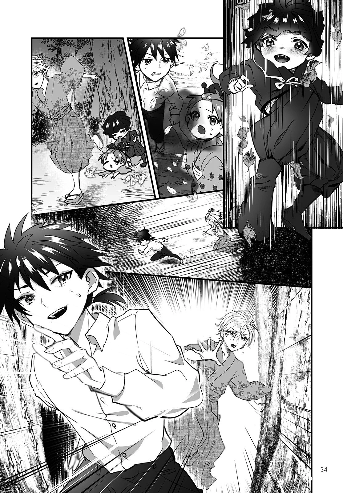 ひぐらしのなく頃に 鬼 第1話 - 30