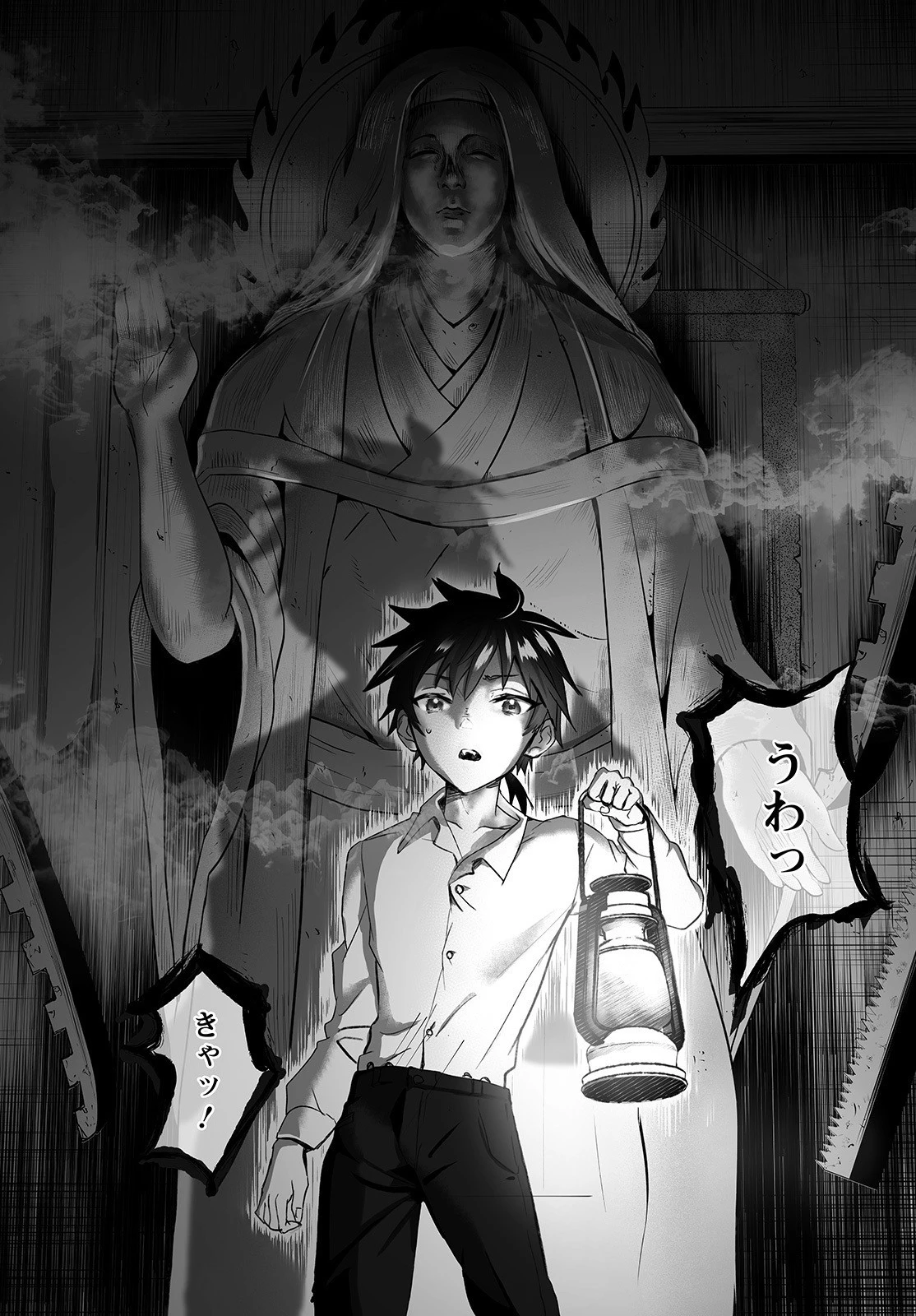 ひぐらしのなく頃に 鬼 第1話 - 36