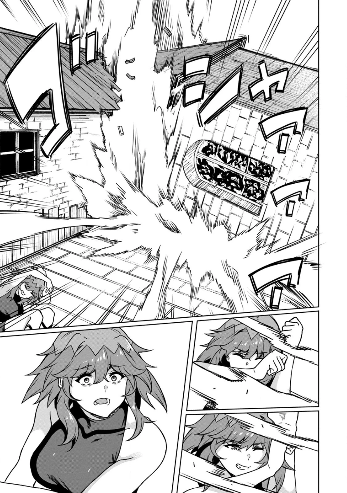 追放おっさん冒険者（37）…実はパーティメンバーにヤバいほど慕われていた 第10.1話 - 7
