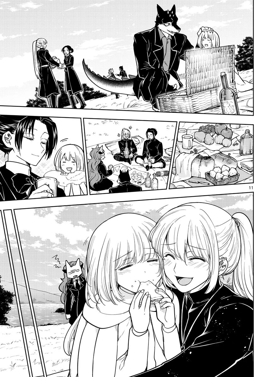 ノケモノたちの夜 第76話 - 11
