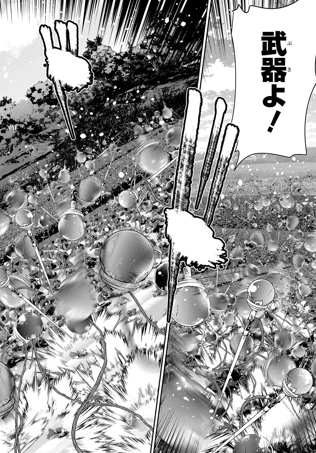 商人勇者は異世界を牛耳る! ～栽培スキルでなんでも増やしちゃいます～ 第46話 - 22