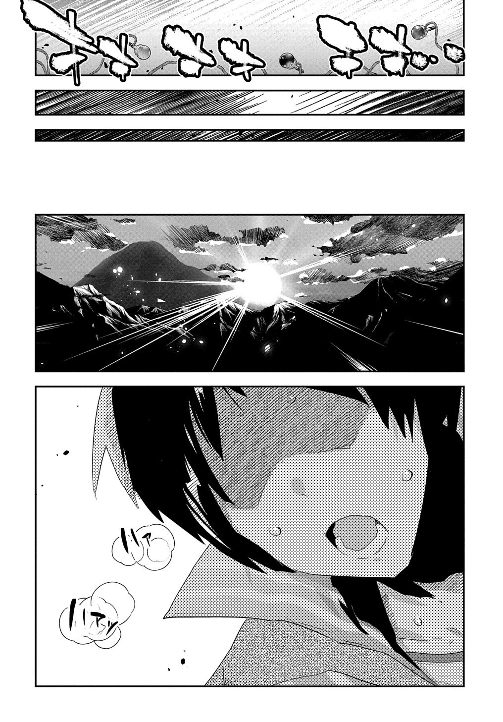 商人勇者は異世界を牛耳る! ～栽培スキルでなんでも増やしちゃいます～ 第46話 - 24