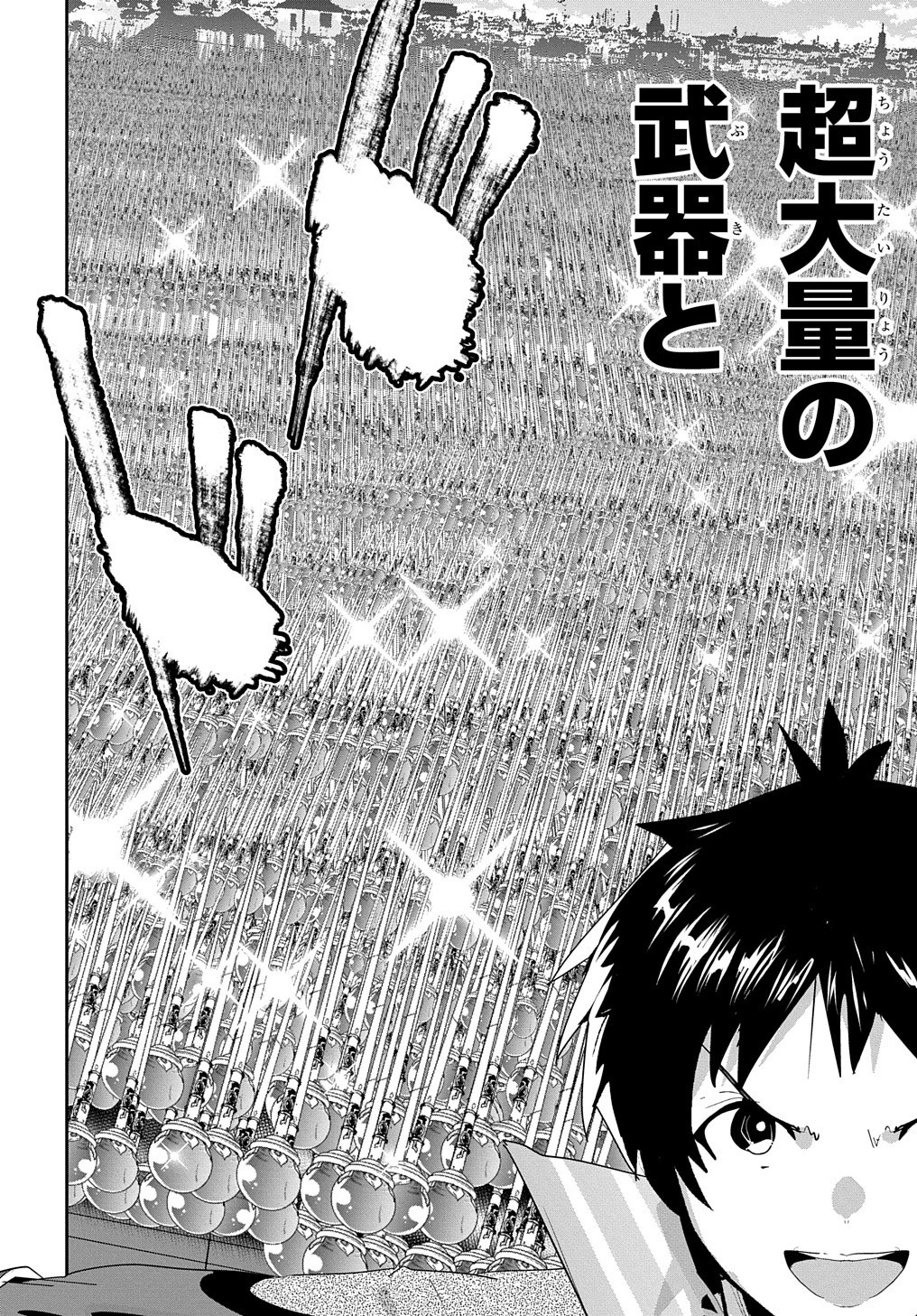 商人勇者は異世界を牛耳る! ～栽培スキルでなんでも増やしちゃいます～ 第46話 - 26