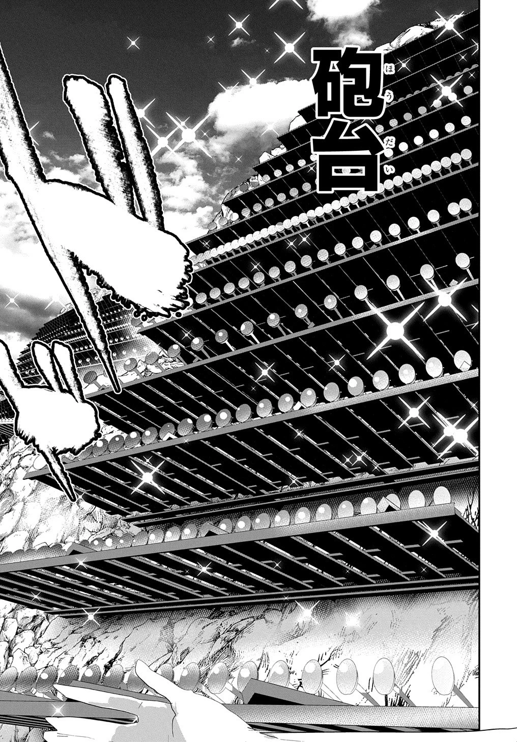 商人勇者は異世界を牛耳る! ～栽培スキルでなんでも増やしちゃいます～ 第46話 - 27