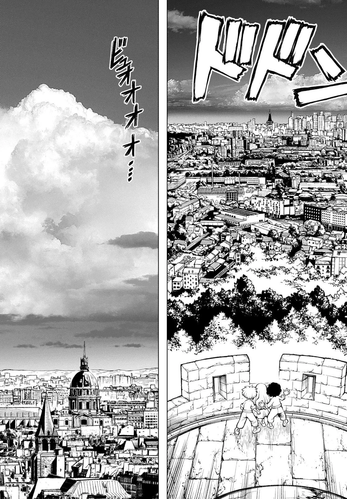 スーパーストリング -異世界見聞録- 第14話 - 18