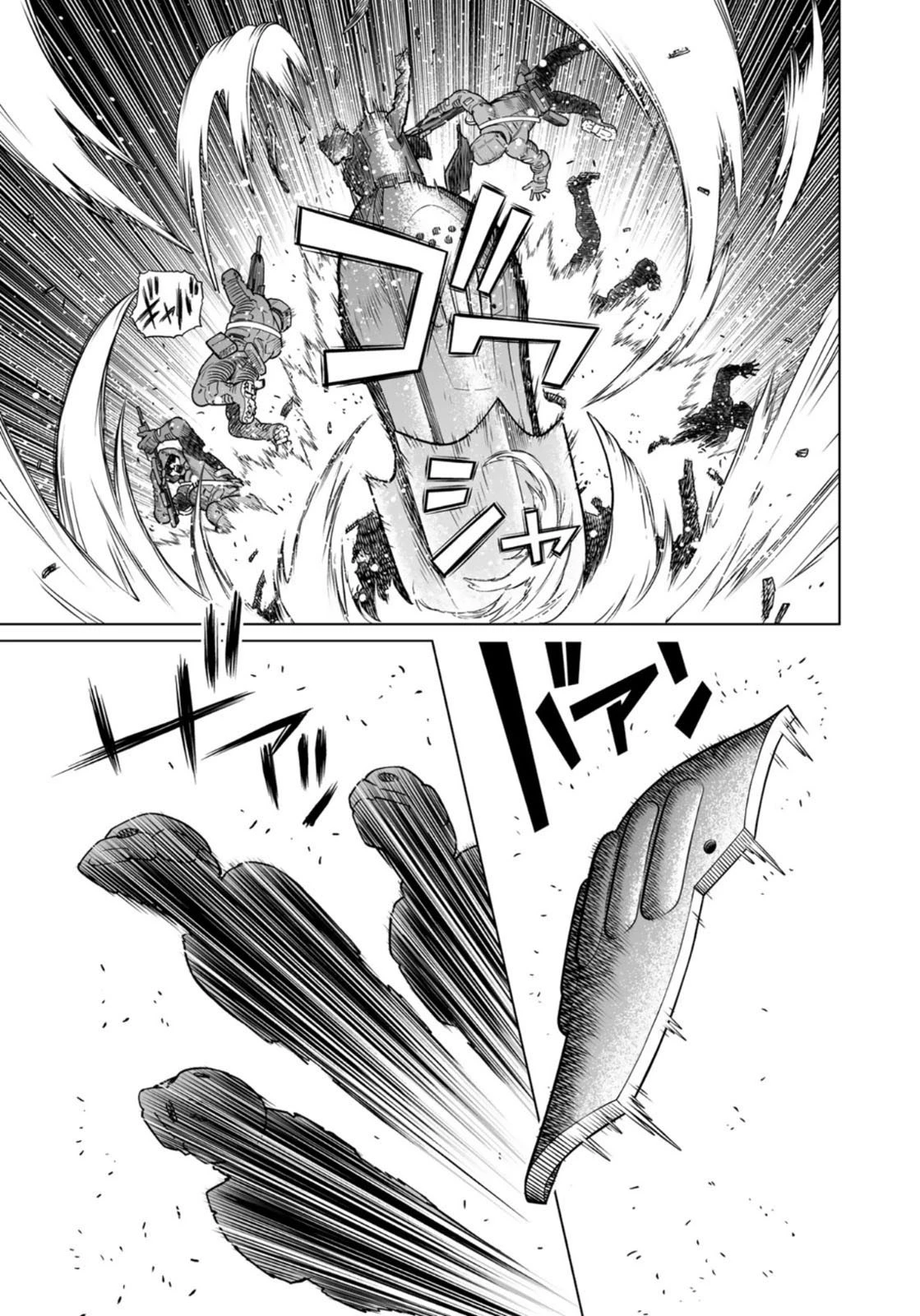 銃夢火星戦記 第37.1話 - 7