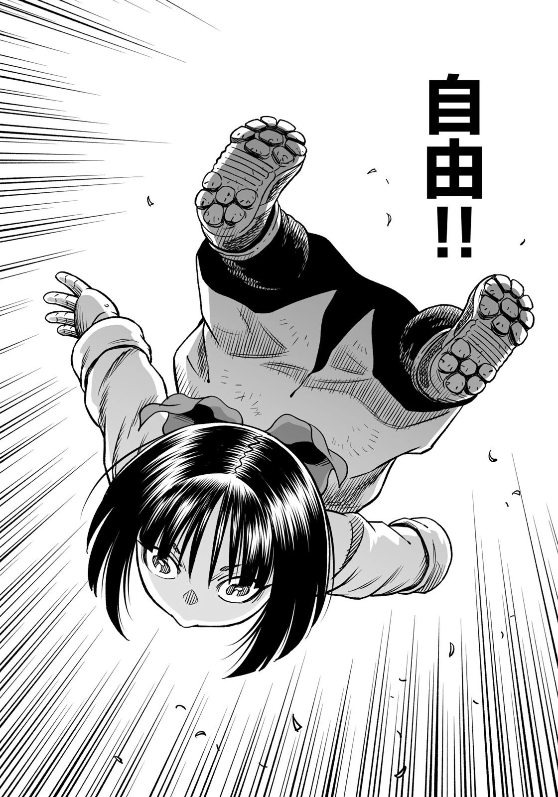 銃夢火星戦記 第43.2話 - 10