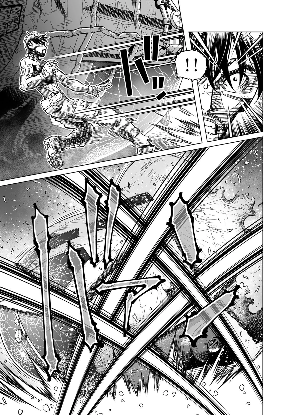 銃夢火星戦記 第47.2話 - 6