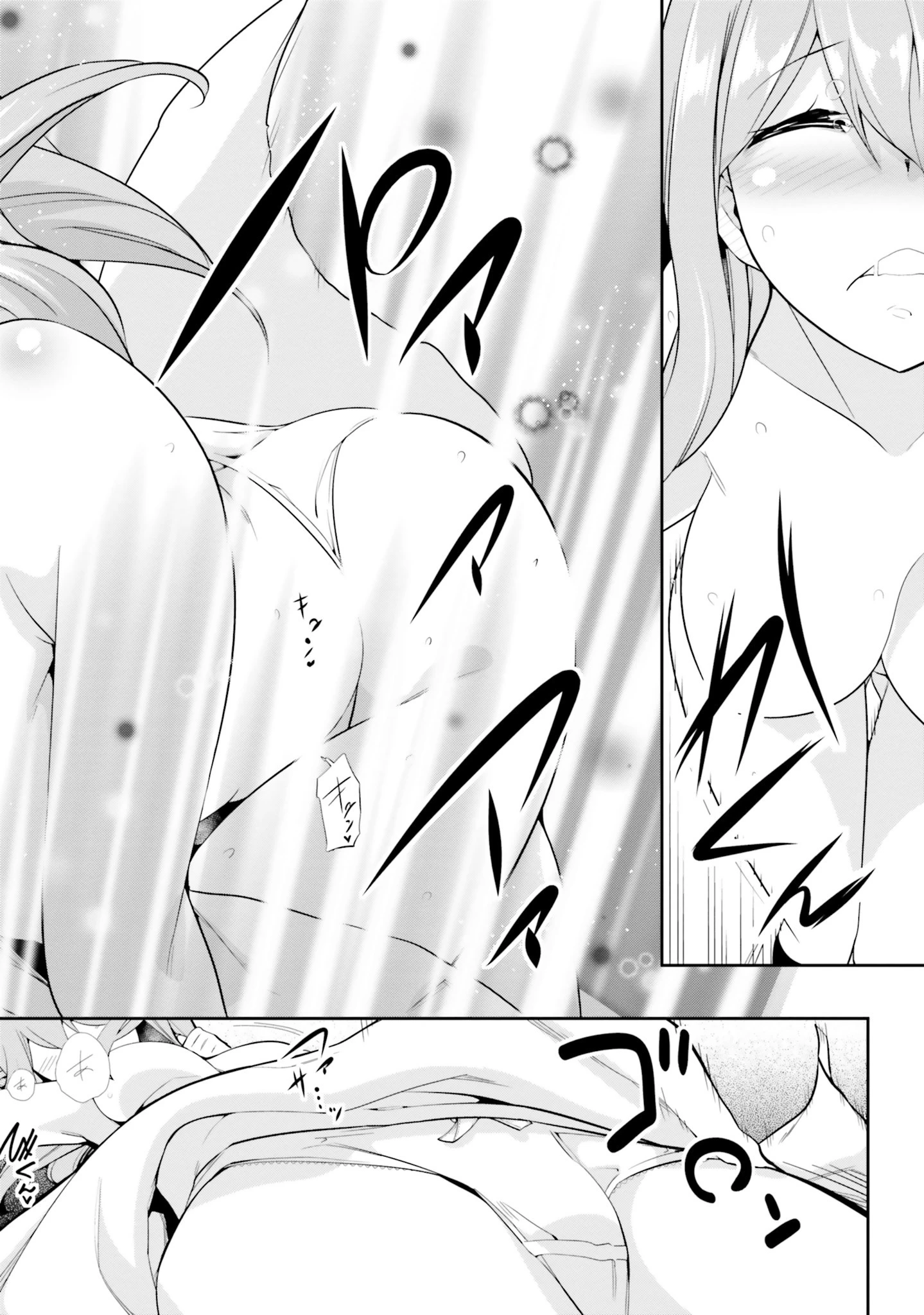 放課後ビッチクラフト 第1話 - 44