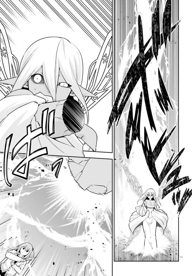 放課後ビッチクラフト 第21話 - 13