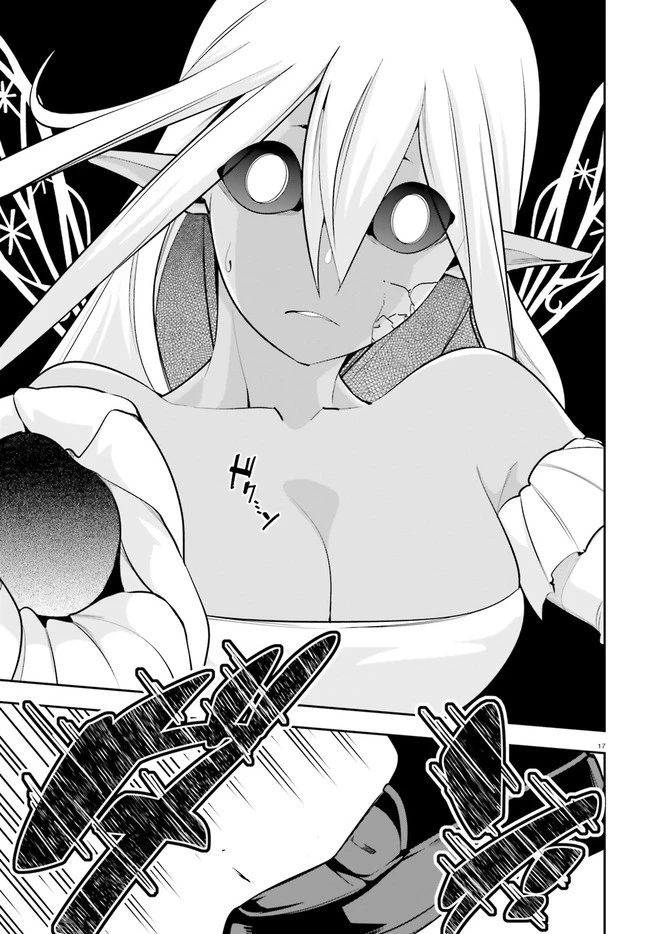 放課後ビッチクラフト 第21話 - 17