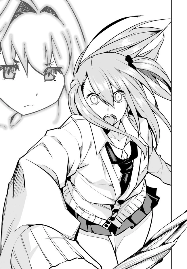 放課後ビッチクラフト 第21話 - 18