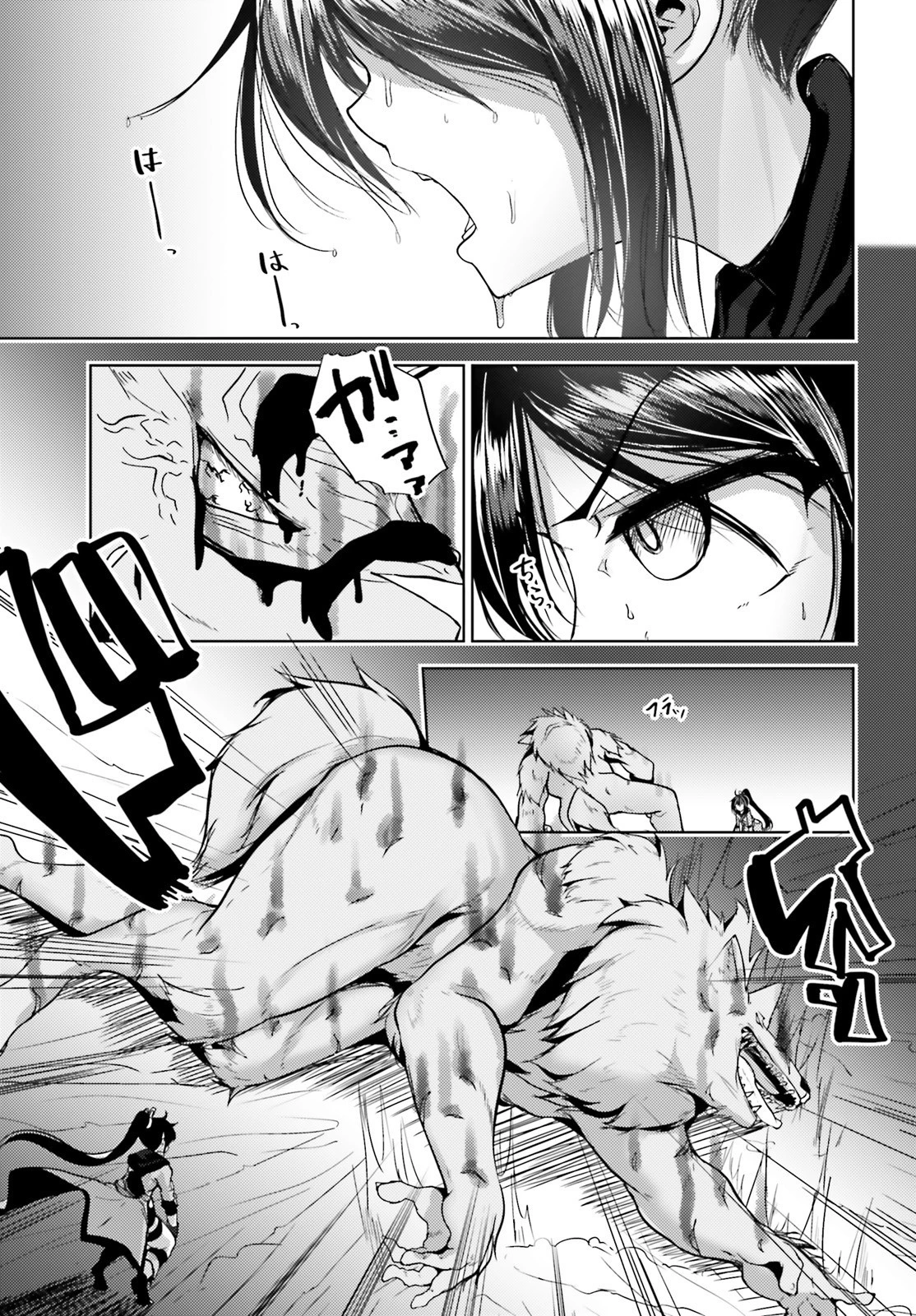 黒鉄の魔法使い 第5話 - 11