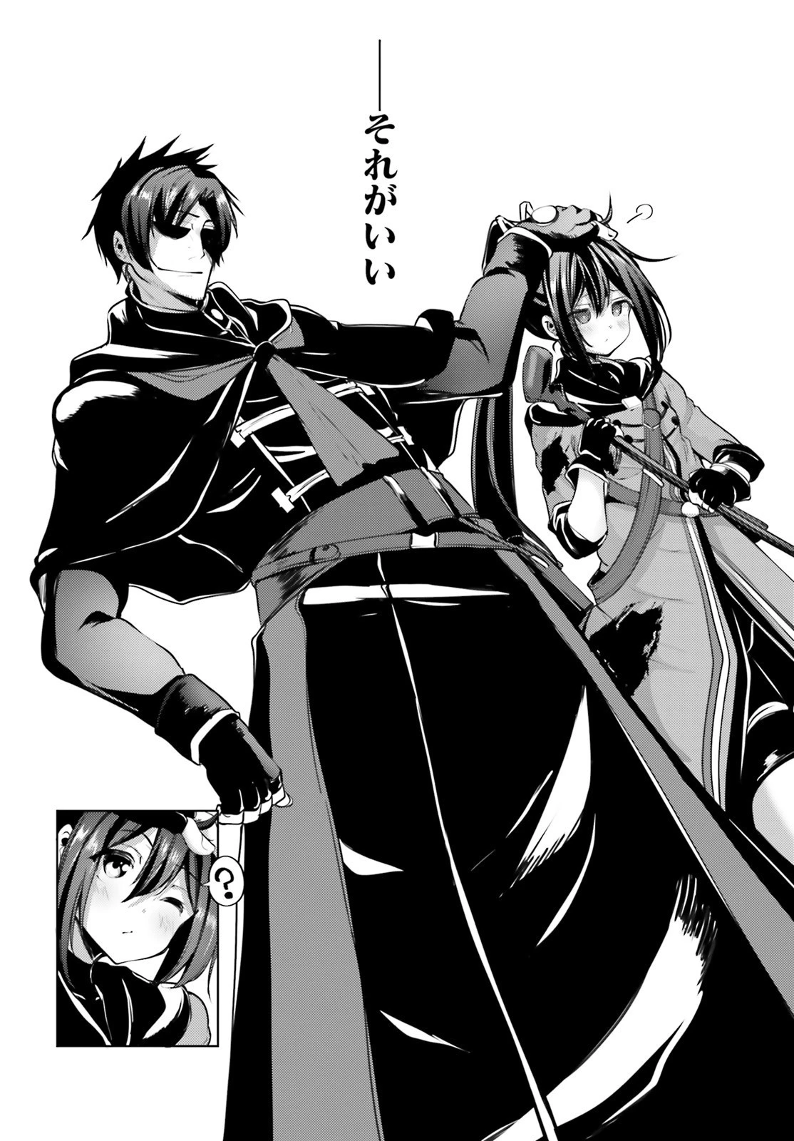 黒鉄の魔法使い 第9話 - 14