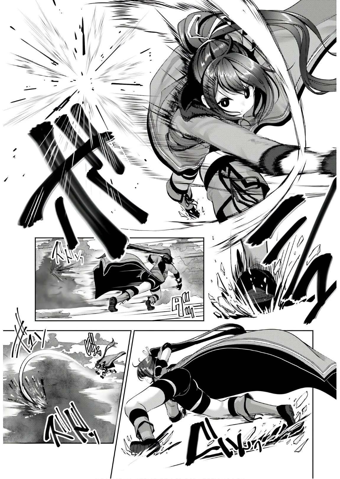 黒鉄の魔法使い 第12話 - 15