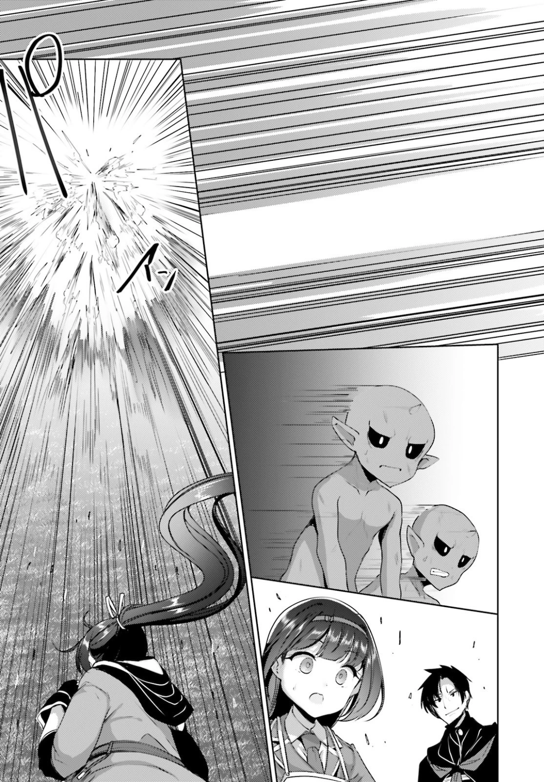 黒鉄の魔法使い 第14話 - 17