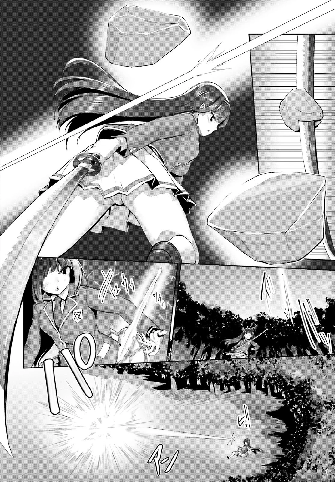 黒鉄の魔法使い 第16話 - 2