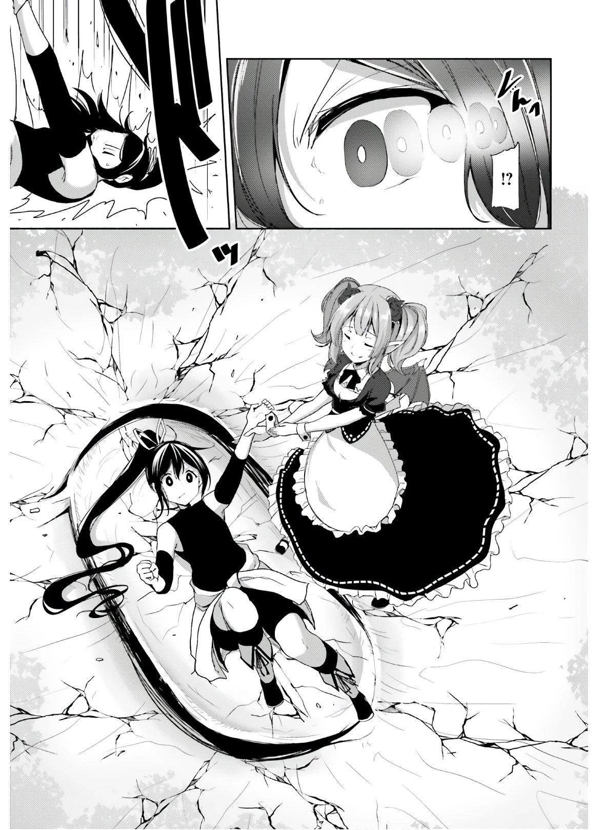 黒鉄の魔法使い 第17話 - 31