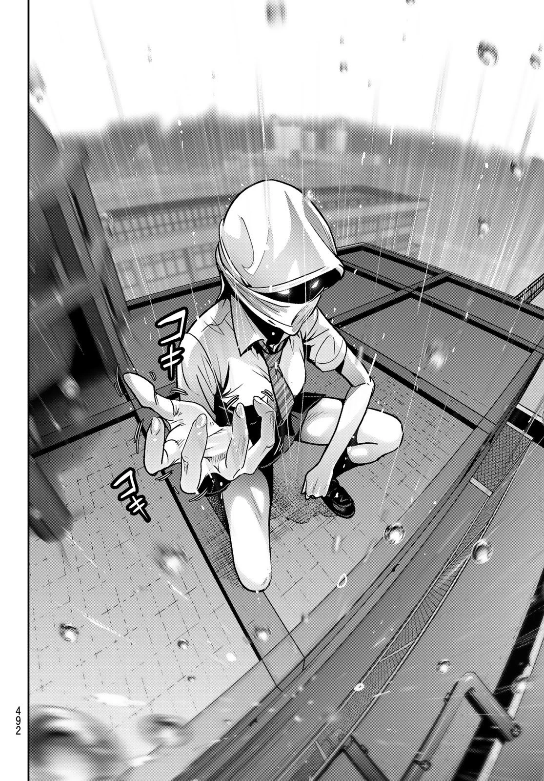 ふたりスイッチ 第16話 - 8