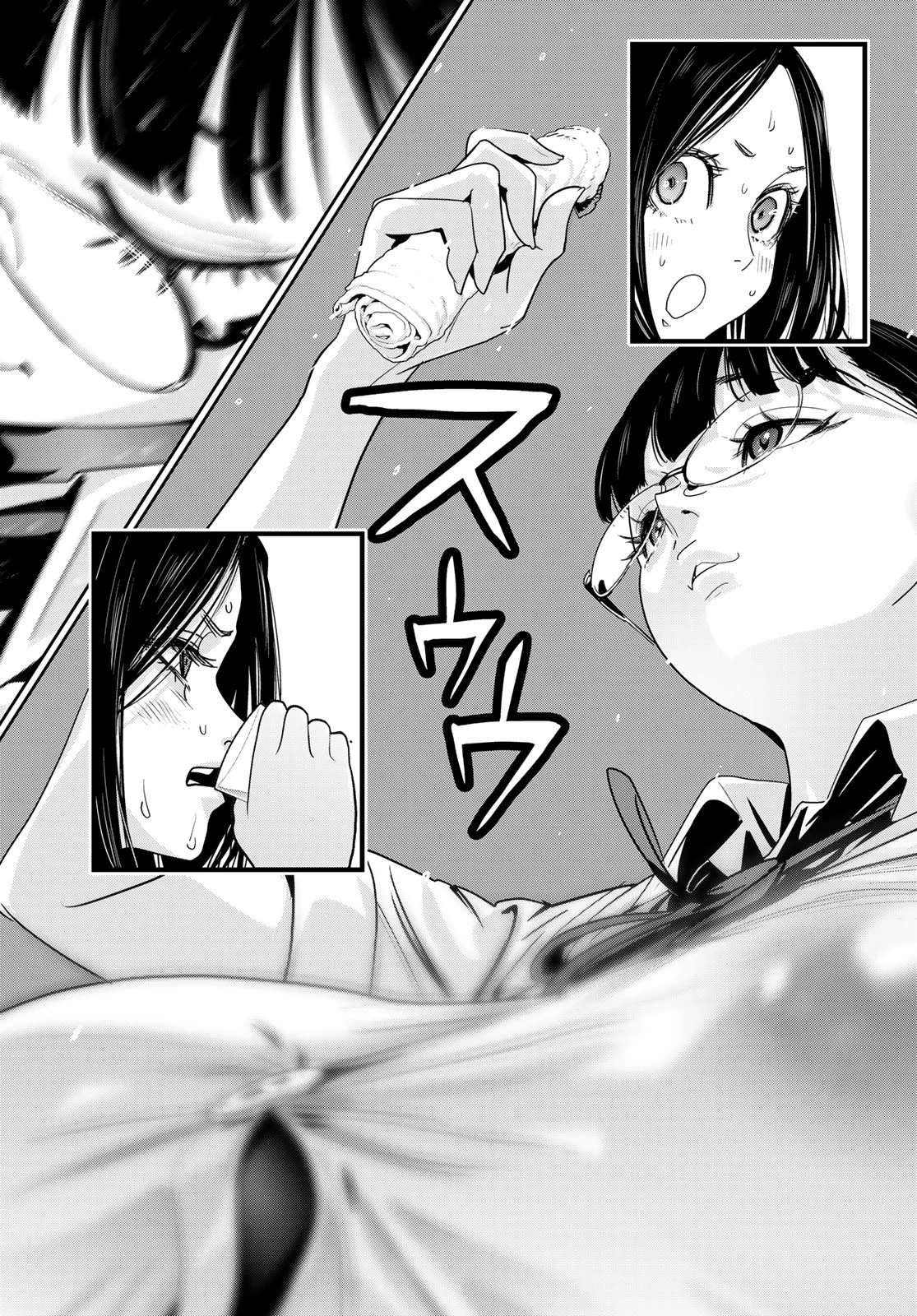 ふたりスイッチ 第16話 - 26