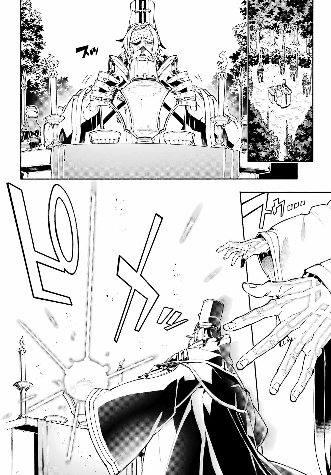 人類滅亡直前なのにニート勇者が働かない 第11話 - 4