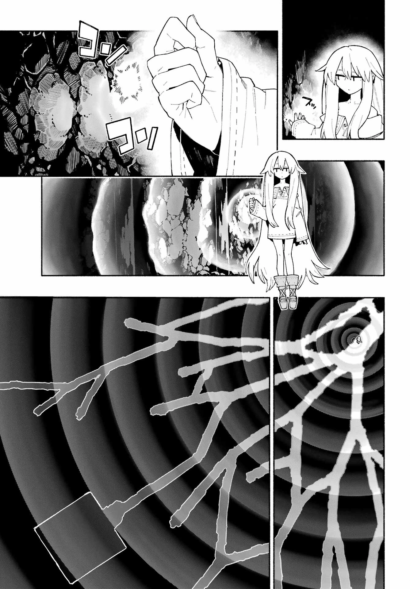 人類滅亡直前なのにニート勇者が働かない 第11話 - 33