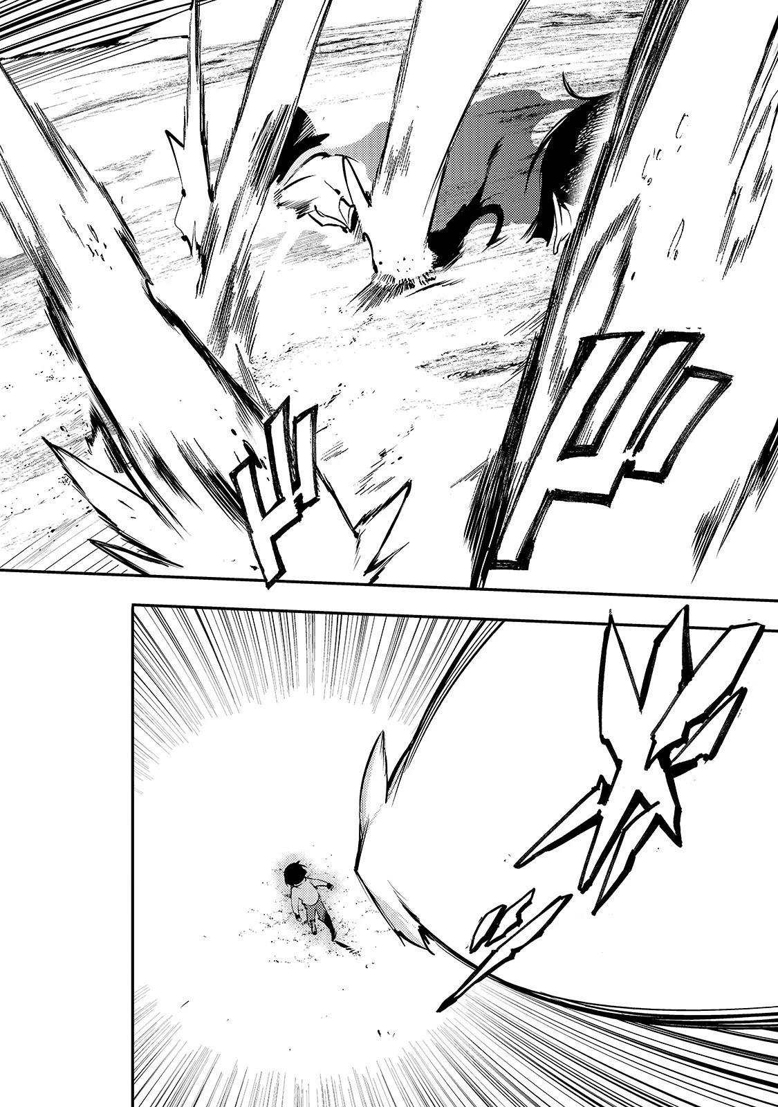 外れスキル【地図化（マッピング）】を手にした少年は最強パーティーとダンジョンに挑む 第15話 - 18