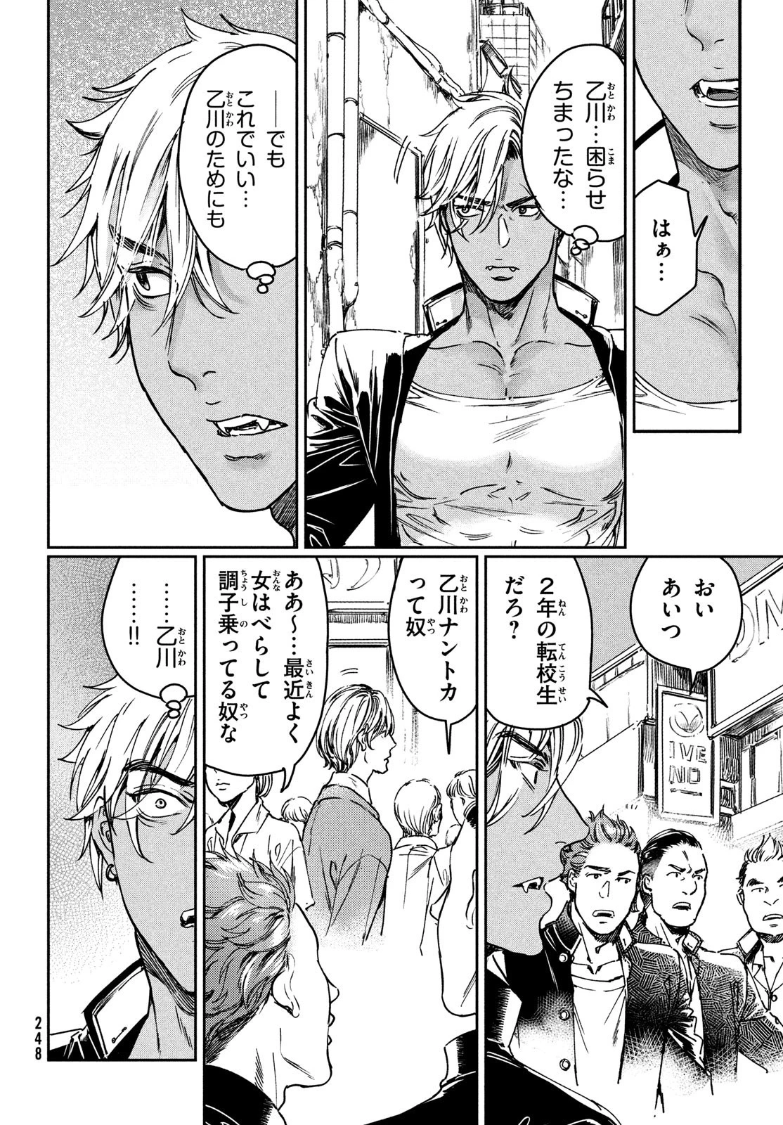 巨乳好きなのにBL界に転生しました 第23話 - 14