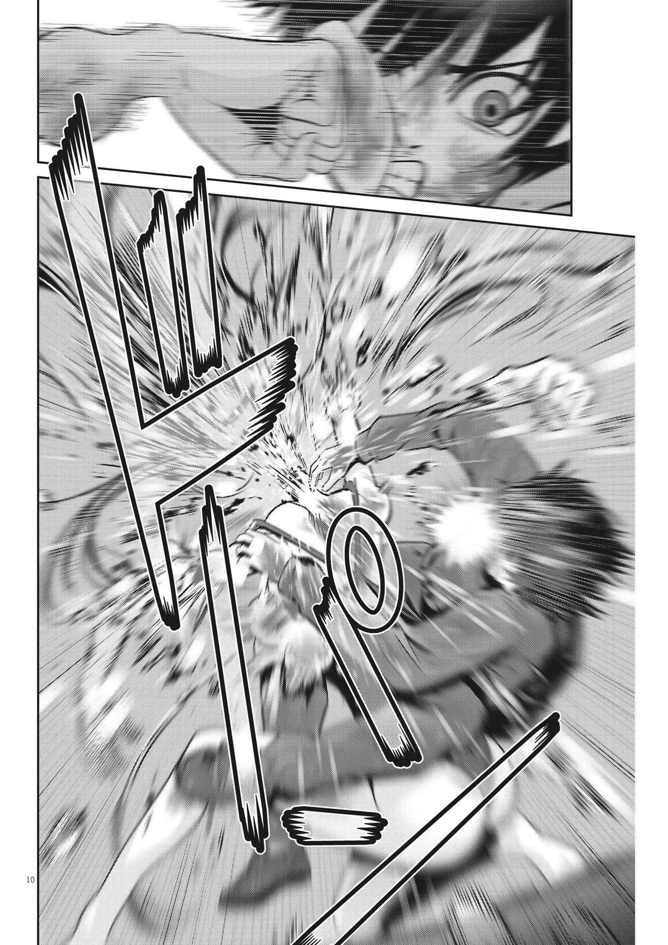 スーパーボールガールズ 第24話 - 10