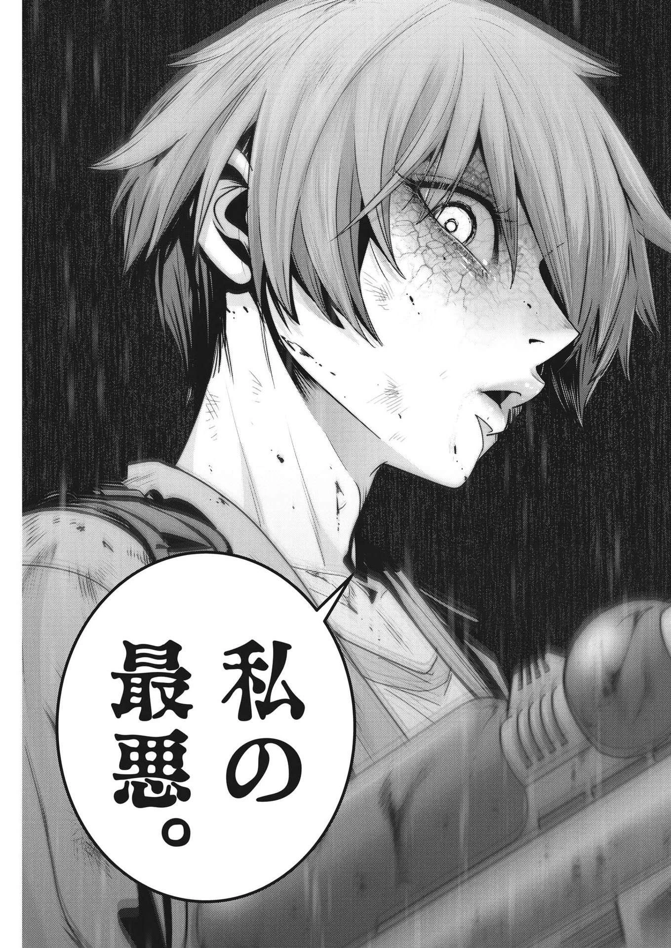 スーパーボールガールズ 第25話 - 21