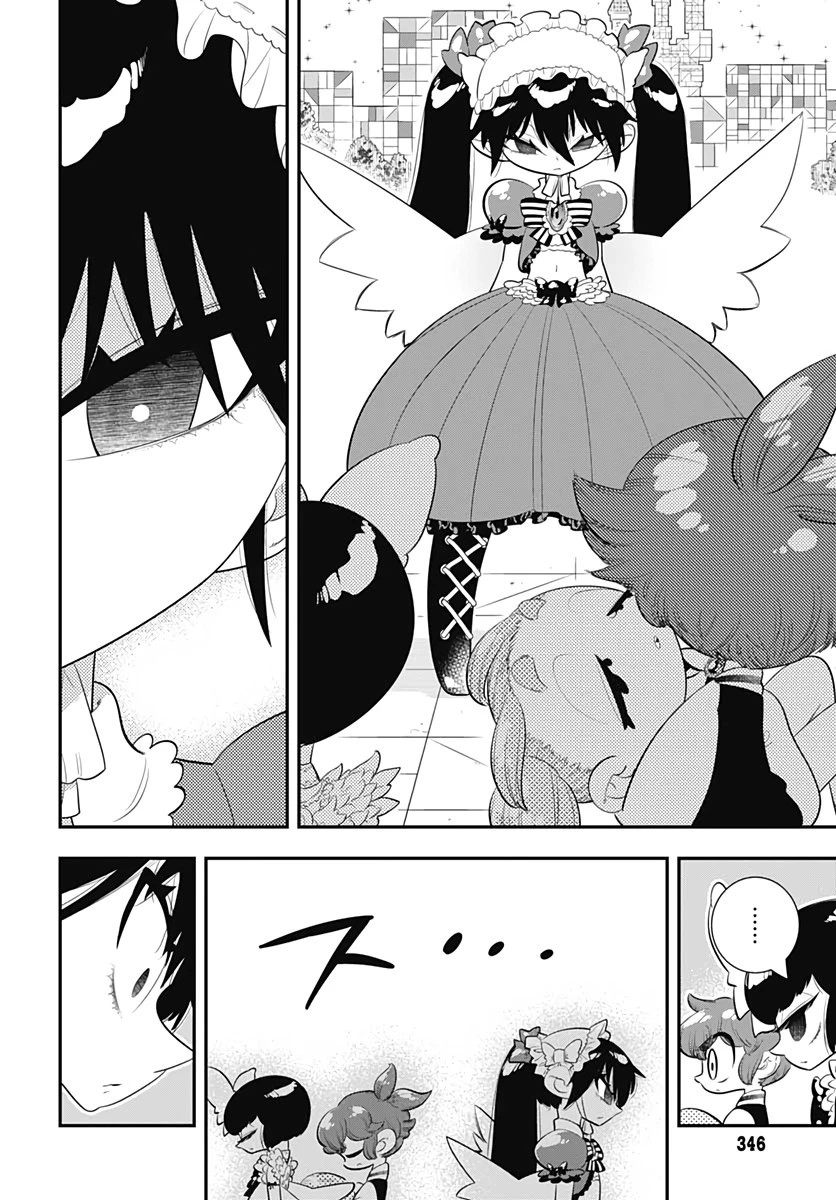 ボクらは魔法少年 第38話 - 18