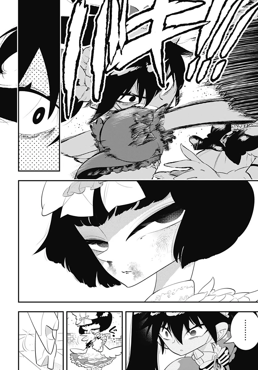 ボクらは魔法少年 第38話 - 20