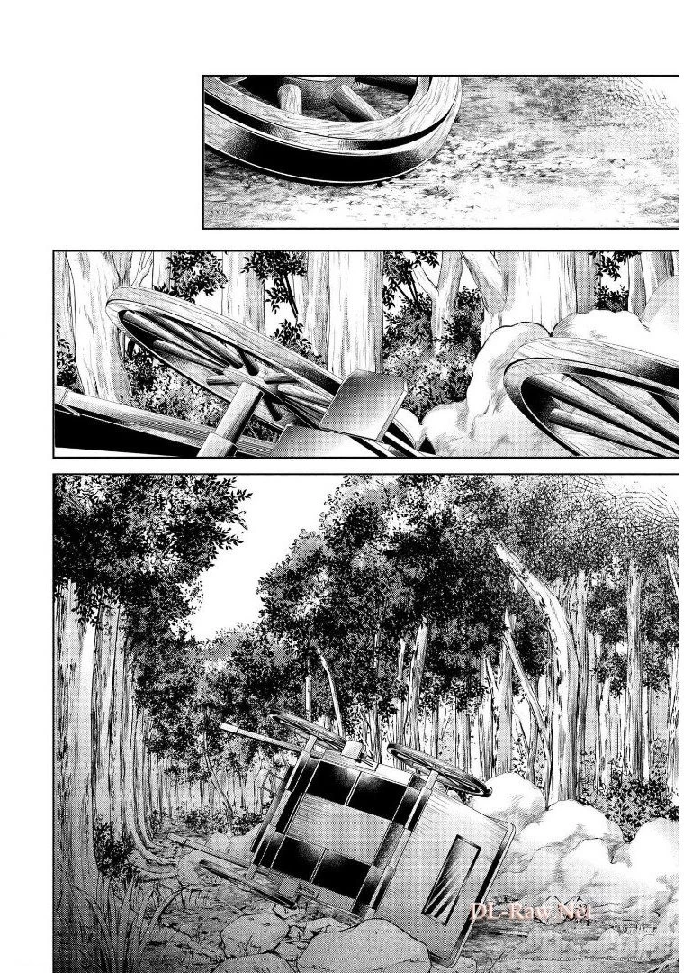 竜騎士のお気に入り 第11話 - 18