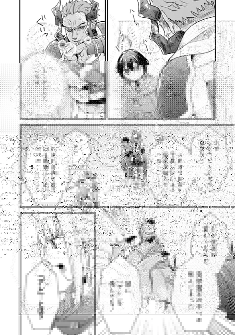 6歳の賢者は日陰の道を歩みたい 第7話 - 16
