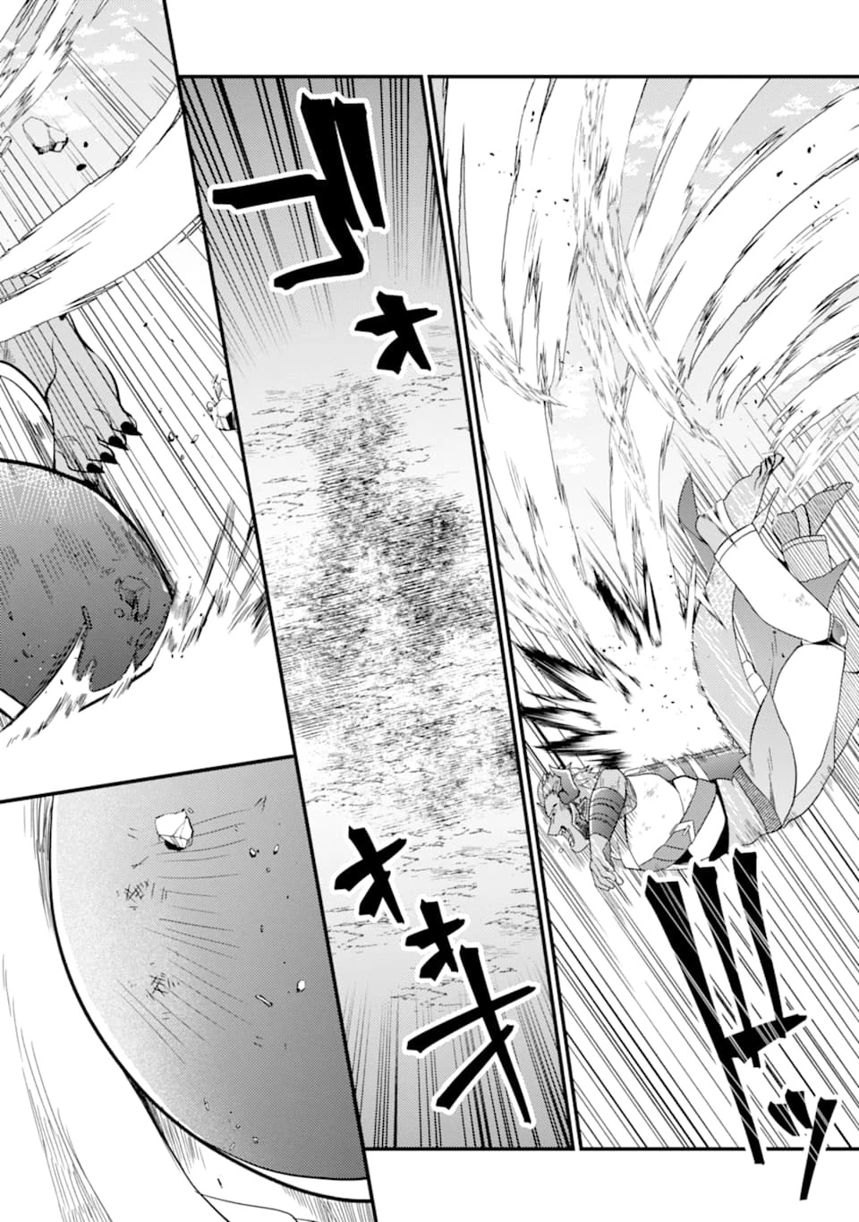 6歳の賢者は日陰の道を歩みたい 第8話 - 14