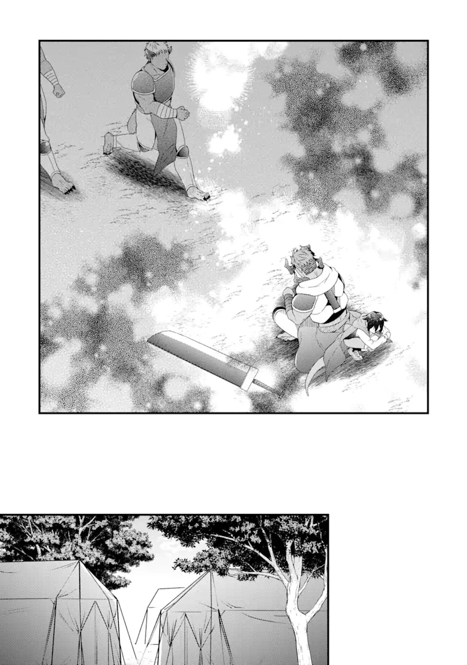 6歳の賢者は日陰の道を歩みたい 第11.1話 - 11