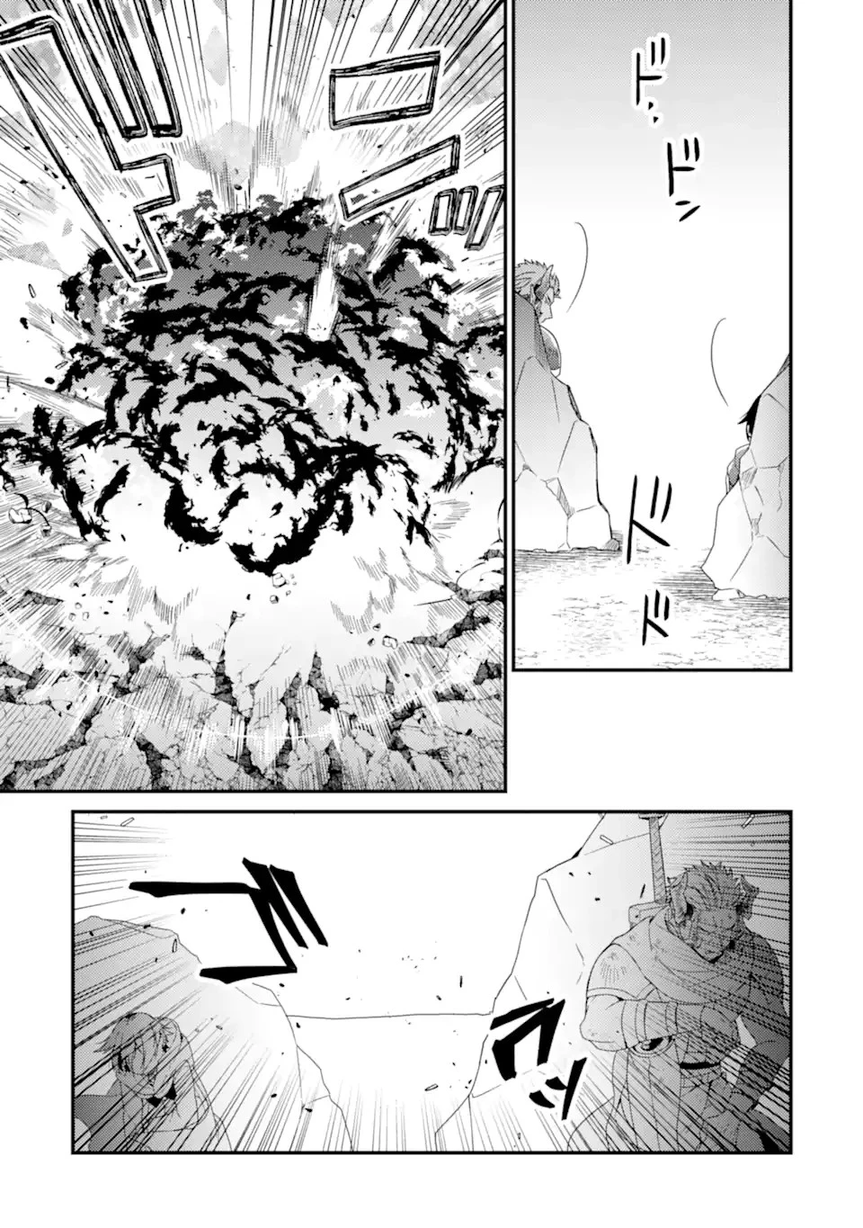 6歳の賢者は日陰の道を歩みたい 第11.2話 - 12