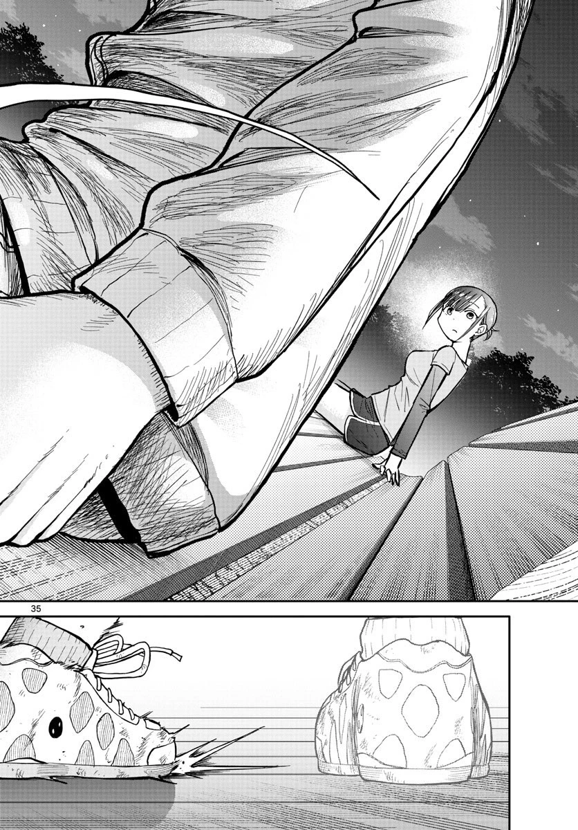 小さい僕の春 第1話 - 35