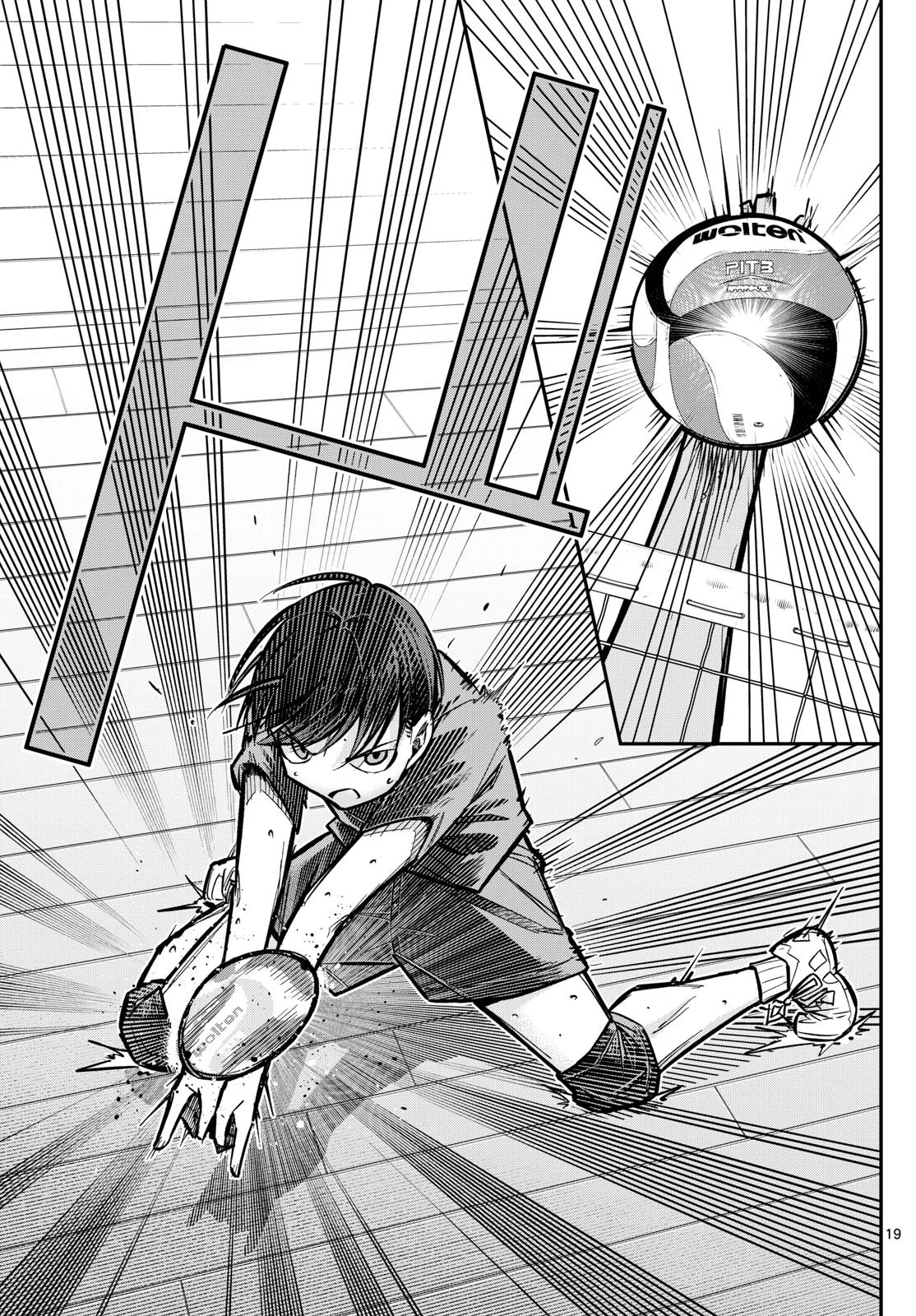 小さい僕の春 第3話 - 19