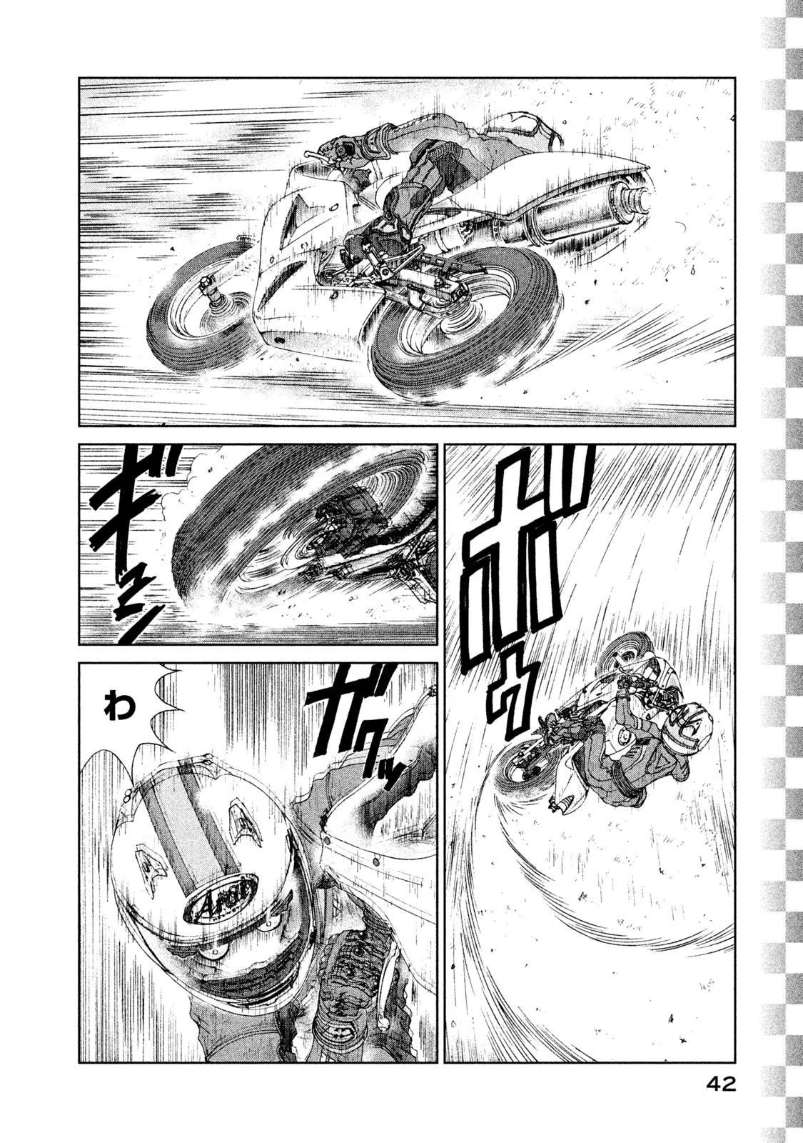 トップウGP 第16話 - 26