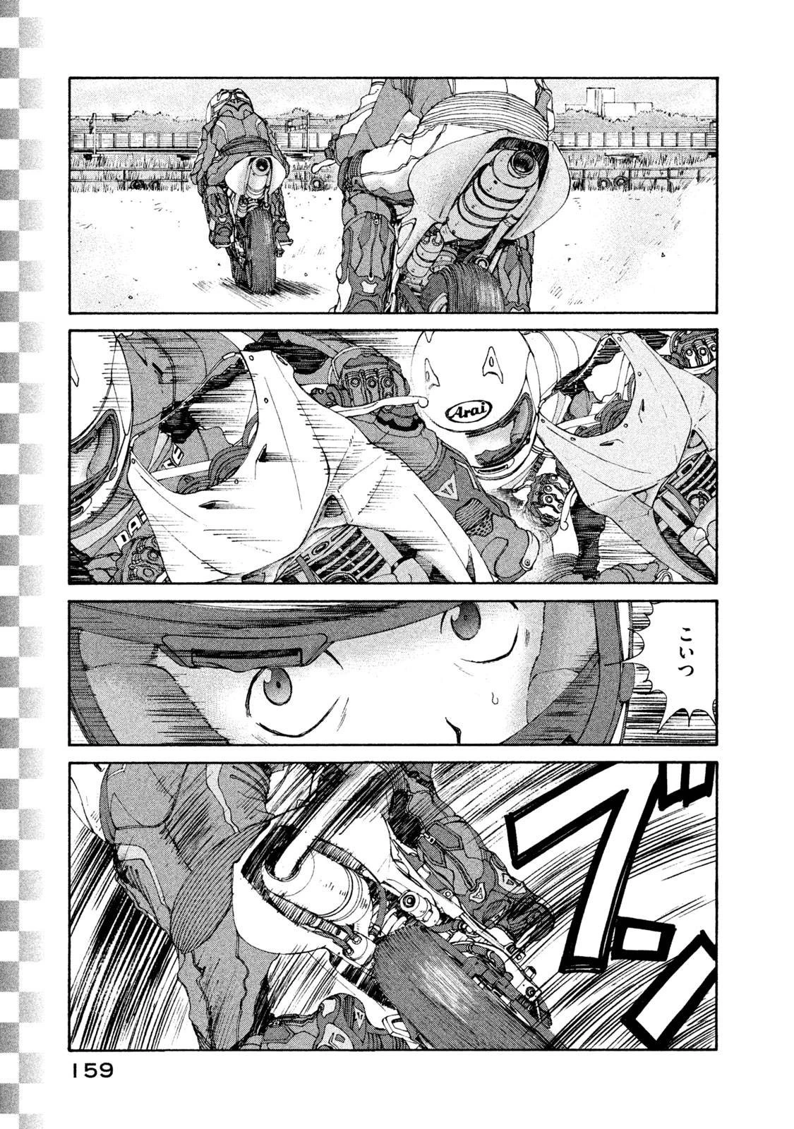 トップウGP 第20話 - 37