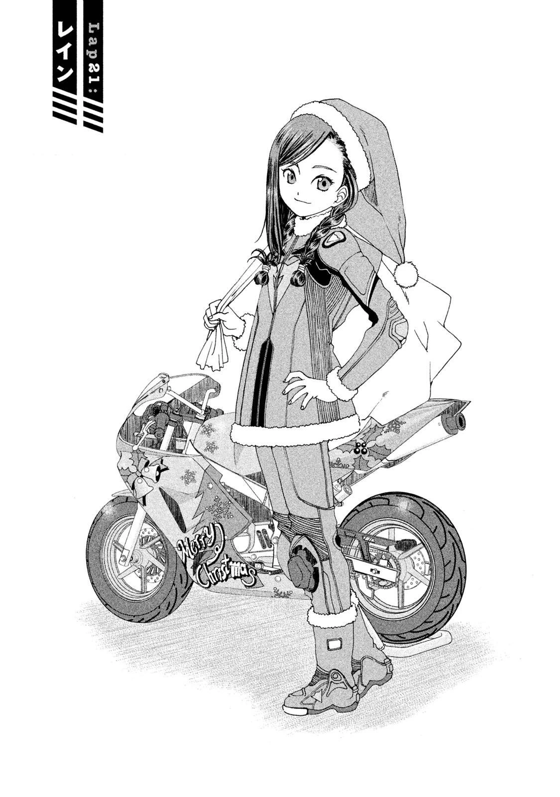 トップウGP 第21話 - 1