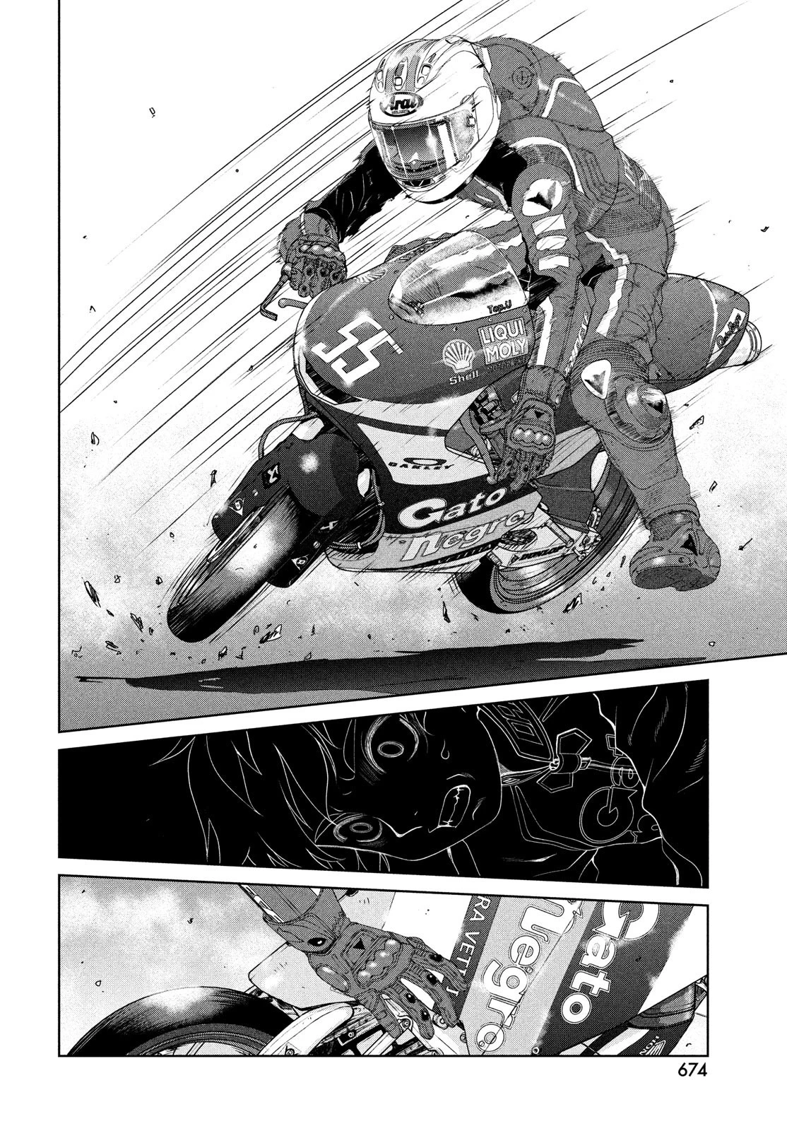 トップウGP 第91話 - 22