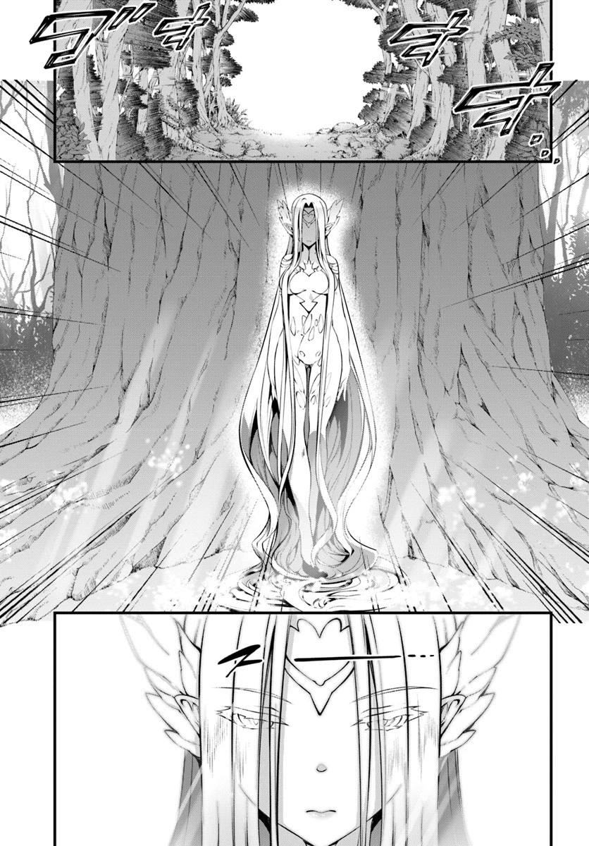 はぐれ精霊医の診察記録 ～聖女騎士団と癒やしの神業～ 第1話 - 13