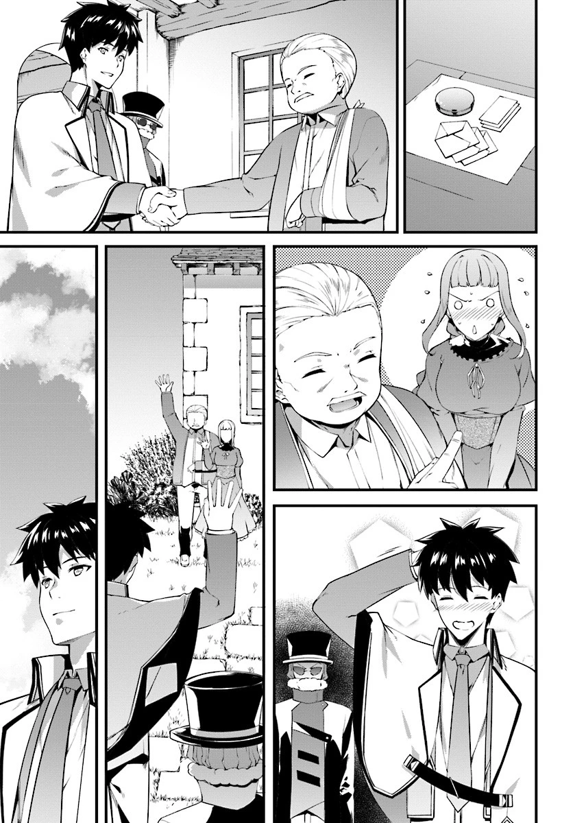 はぐれ精霊医の診察記録 ～聖女騎士団と癒やしの神業～ 第4話 - 11