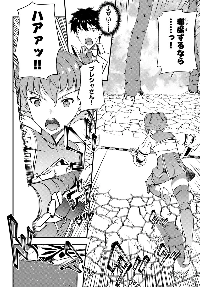 はぐれ精霊医の診察記録 ～聖女騎士団と癒やしの神業～ 第9話 - 6
