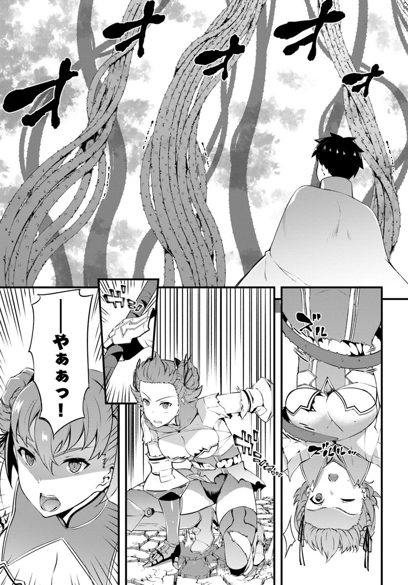 はぐれ精霊医の診察記録 ～聖女騎士団と癒やしの神業～ 第9話 - 15