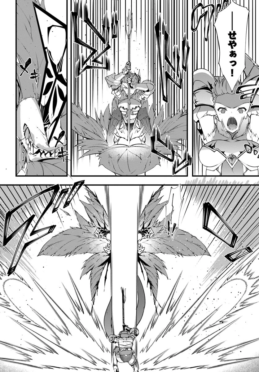 はぐれ精霊医の診察記録 ～聖女騎士団と癒やしの神業～ 第10話 - 6