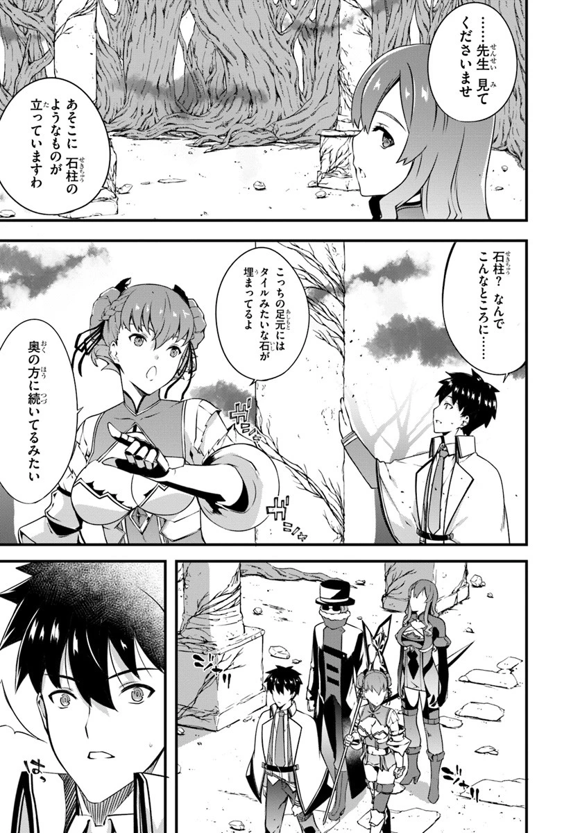 はぐれ精霊医の診察記録 ～聖女騎士団と癒やしの神業～ 第10話 - 10