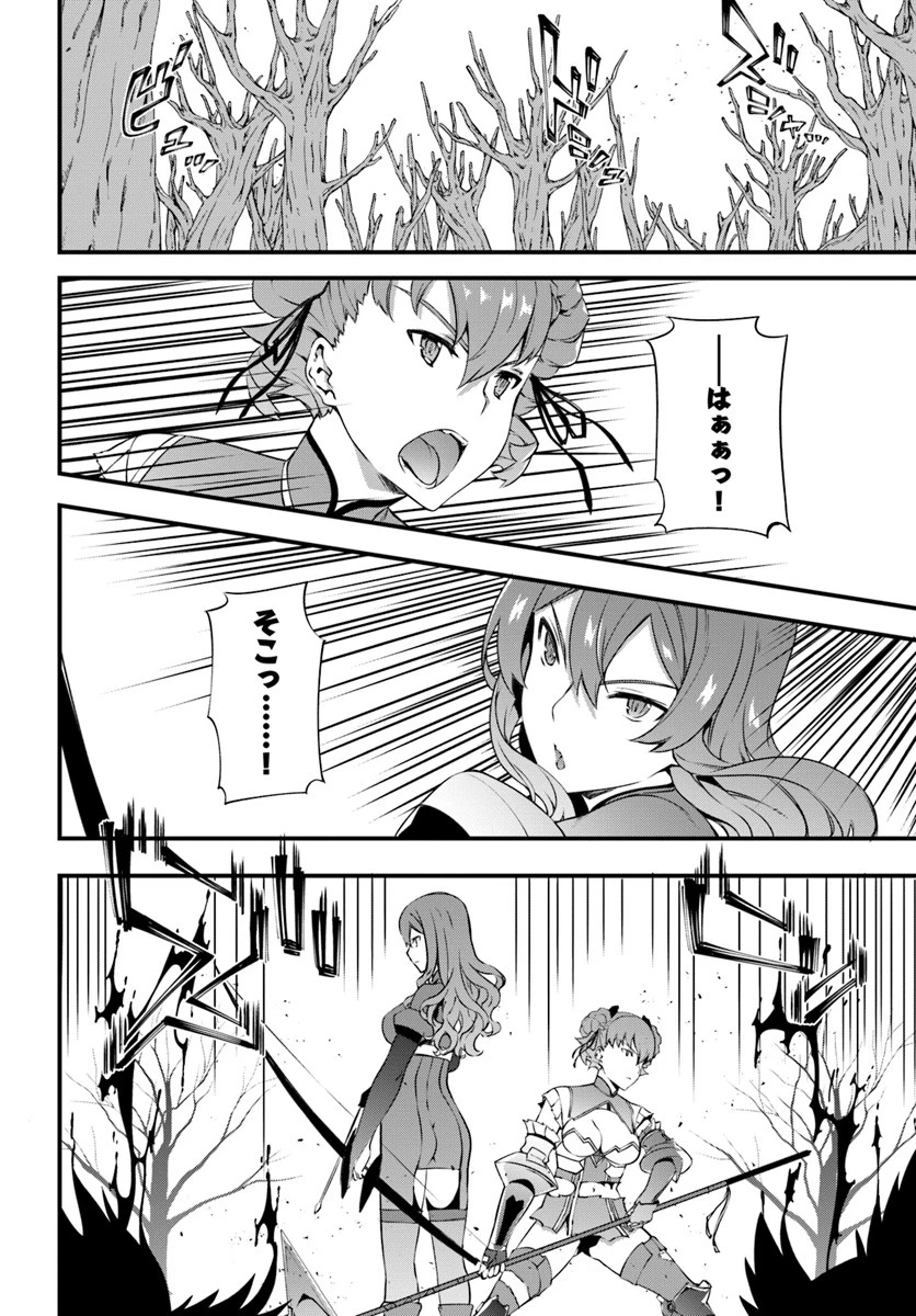 はぐれ精霊医の診察記録 ～聖女騎士団と癒やしの神業～ 第10話 - 16